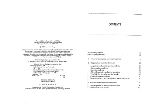 ﻿گفتمان رسانه ای