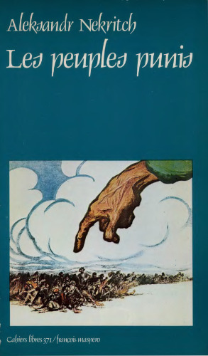 ﻿مردم مجازات شدند