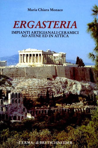 ﻿ارگاستریا کارخانه های سرامیک صنعتگر در آتن و آتیکا. از پروتوژئومتریک تا آستانه هلنیسم