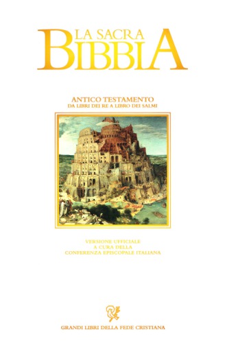 ﻿انجیل مقدس. کتاب عهد عتیق. از کتابهای پادشاهان تا مزامیر