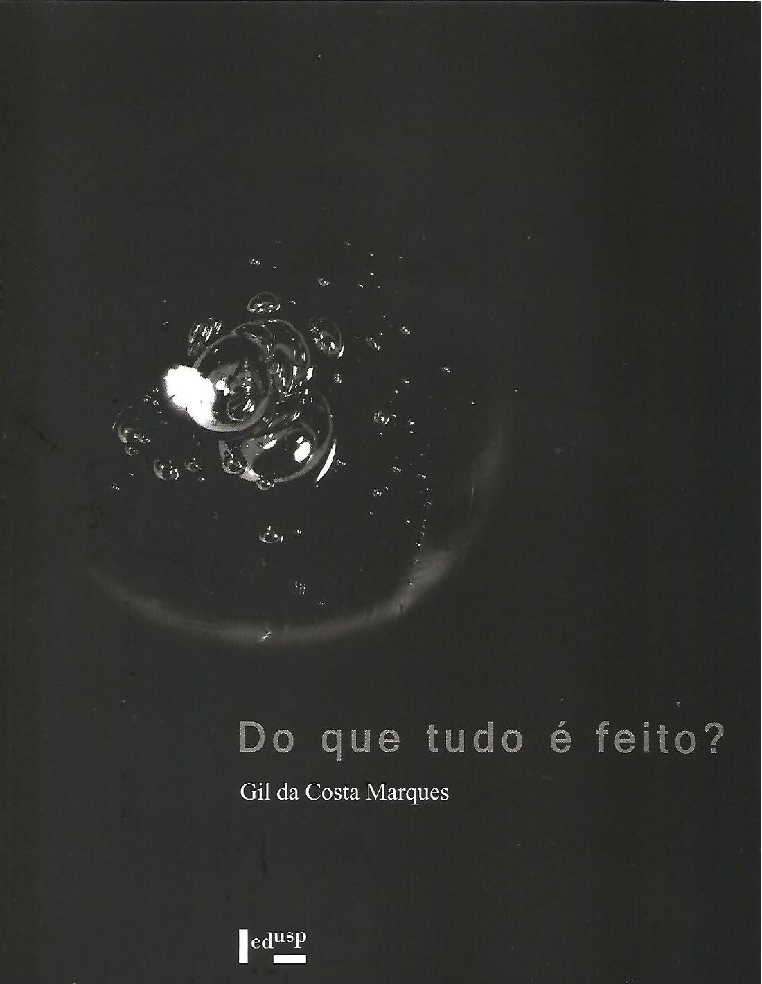 ﻿همه چیز از چه ساخته شده است؟