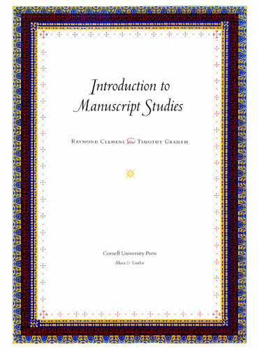 ﻿مقدمه ای بر مطالعات نسخ خطی