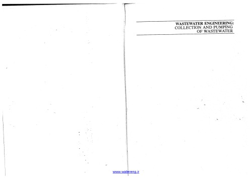 ﻿مهندسی فاضلاب جمع آوری و پمپاژ فاضلاب