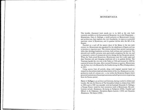 ﻿مونمواسیا: ایالت شهری بیزانسی