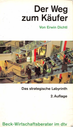 ﻿راه خریدار