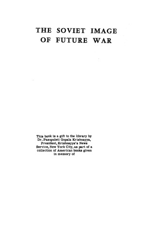 ﻿تصویر شوروی از جنگ آینده