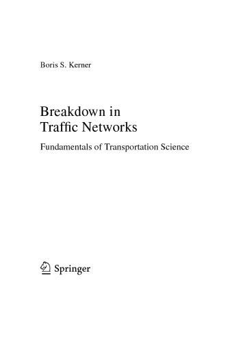 ﻿خرابی در شبکه های ترافیک. مبانی علم حمل و نقل