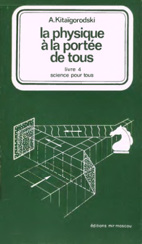 ﻿فیزیک برای همه 4