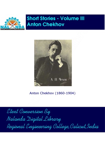 ﻿داستان های کوتاه 3