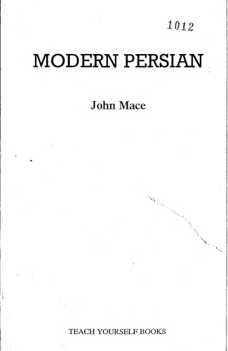 ﻿فارسی نوین: دوره ای کامل برای مبتدیان