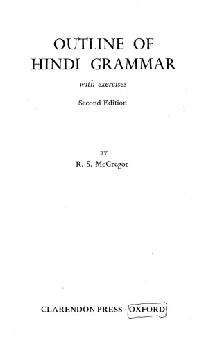 ﻿طرح کلی گرامر هندی