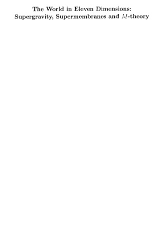 جهانی در یازده ابعاد