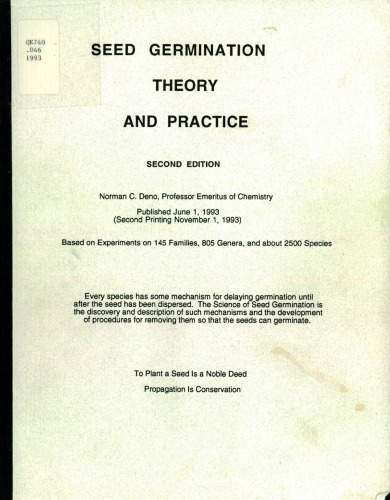 ﻿جوانه زنی بذر، تئوری و عمل