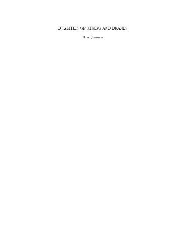 ویژگی های رشته ها و شاخه ها