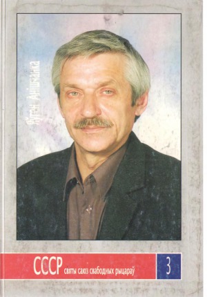 ﻿مجموعه ای از آثار.