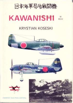 ﻿Kawanishi N1K1N1K2-J ShidenKai در نبرد