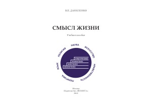 ﻿معنای زندگی