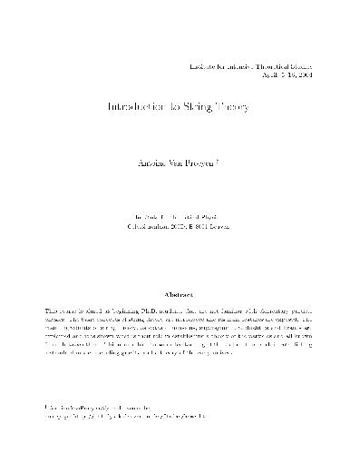 مقدمه ای بر نظریه رشته