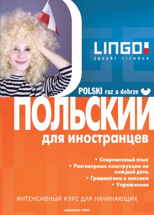 ﻿یک بار برای همیشه پولیش کنید. پولیش برای نوزادان