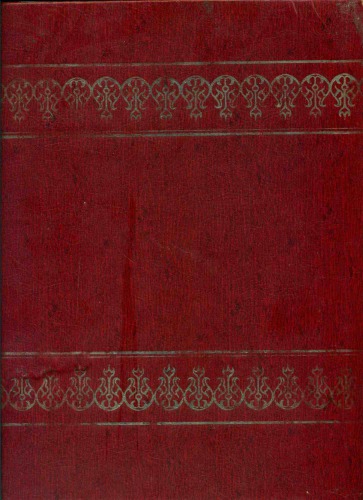 ﻿تاریخ جهان