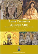 ﻿الکسیاس اثر تاریخی یک شاهزاده خانم پورفیروژنیت بیزانسی