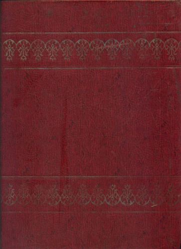 ﻿تاریخ جهان