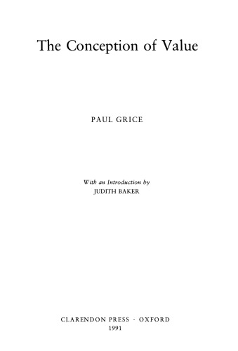 ﻿مفهوم ارزش