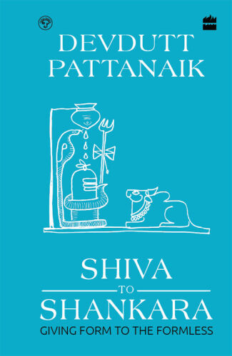 ﻿شیوا به شانکارا: فرم دادن به بی شکل