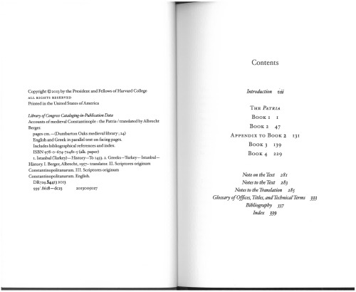 ﻿گزارش های قسطنطنیه قرون وسطی: پاتریا