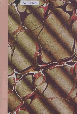 ﻿آرشیو بلاروس T. 3. اعمال مینسک. (قرن XV-XVIII)