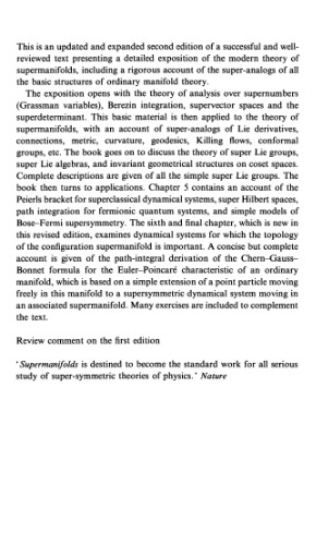 سوپرمنفولد