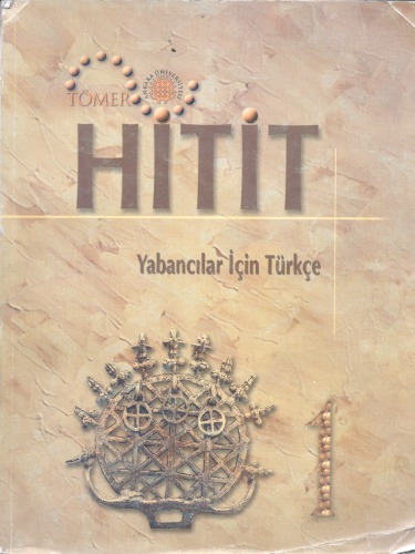 ﻿Турецкий язык. Рабочая тетрадь هیتی-1