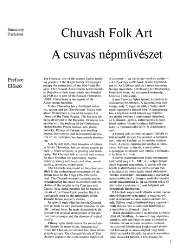 ﻿هنر عامیانه چوواش = Чувашское народное искусство