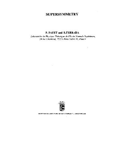 تقارن فوق العاده