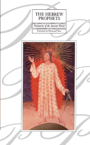 ﻿پیامبران عبری: رؤیاپردازان جهان باستان