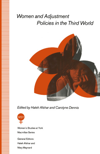 ﻿زنان و سیاست های تعدیل در جهان سوم