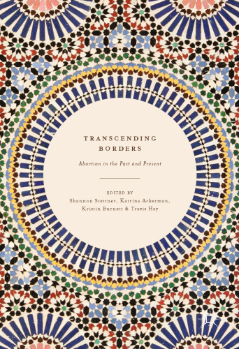 ﻿فراتر از مرزها: سقط جنین در گذشته و حال