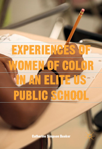 ﻿تجربیات زنان رنگین پوست در یک مدرسه دولتی نخبگان ایالات متحده
