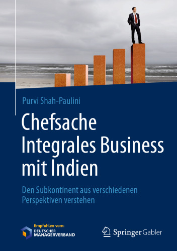 ﻿اولویت اصلی تجارت یکپارچه با هند: درک شبه قاره از دیدگاه های مختلف
