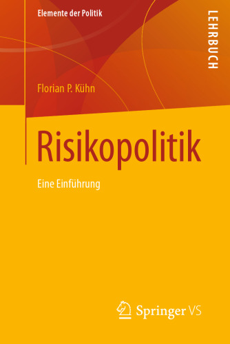 ﻿سیاست ریسک: مقدمه