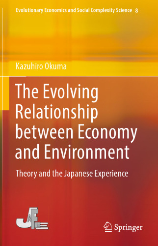 ﻿رابطه در حال تحول بین اقتصاد و محیط زیست: نظریه و تجربه ژاپنی