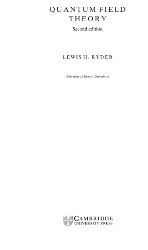 نظریه میدان کوانتومی