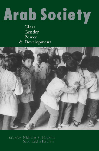 ﻿جامعه عرب: طبقه، جنسیت، قدرت و توسعه