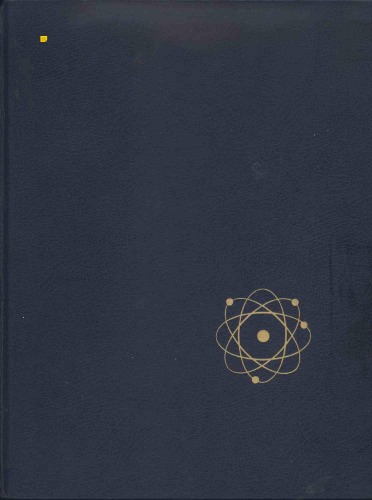 ﻿درخت چرتکه