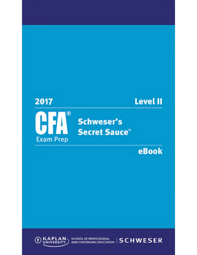 ﻿سس مخفی Schweser: 2017 سطح دوم CFA
