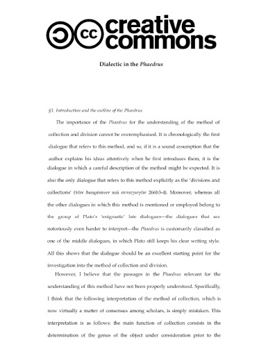 ﻿دیالکتیک در فادروس [مقاله Creative Commons]