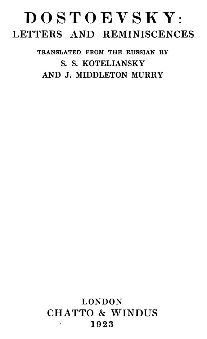 ﻿نامه ها و خاطرات