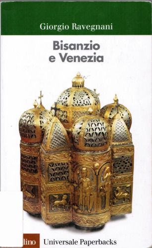 ﻿بیزانس و ونیز