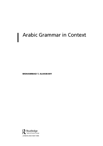 ﻿دستور زبان عربی در زمینه
