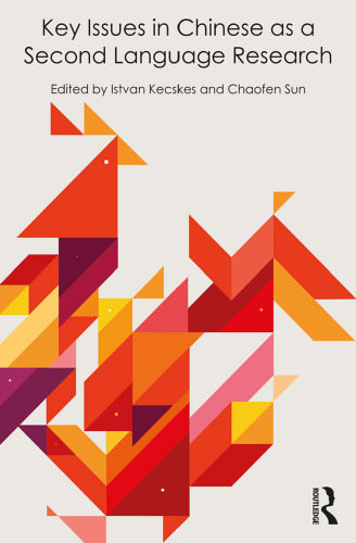 ﻿مسائل کلیدی در زبان چینی به عنوان تحقیقات زبان دوم